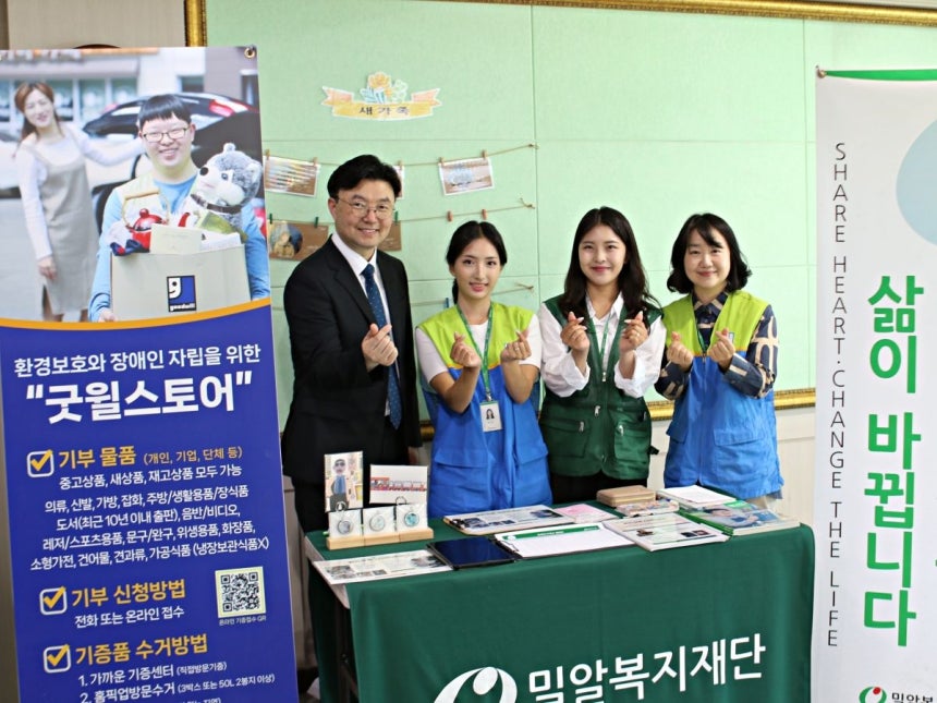 권창모(왼쪽) 군산경포교회 목사가 2024년 전북 군산의 교회에서 굿윌스토어 기증 캠페인에 참여하고 있다. 군산경포교회 제공