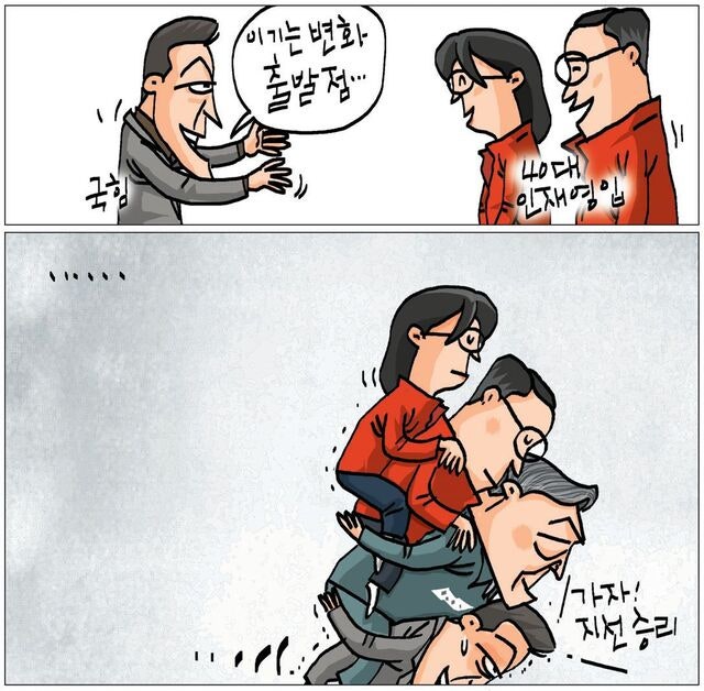 [국민만평-서민호 화백] 2026년 2월 26일