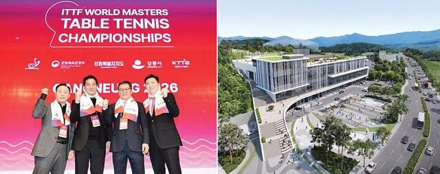 강릉시, 세계적 스포츠·마이스 중심 도시 도약 ‘정조준’