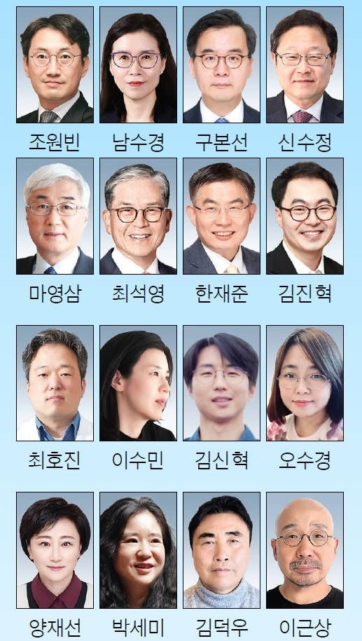 [알림] 오피니언 지면 일부 필진 교체… 국민일보가 더 풍성해집니다