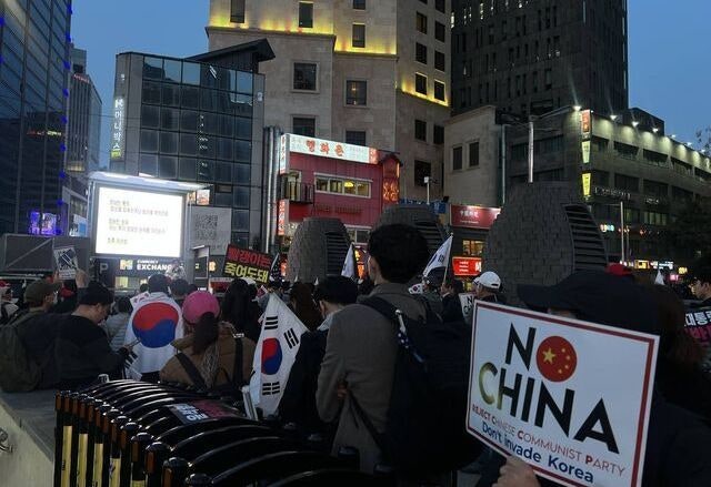 [단독] 혐중시위 등 “혐오집회 금지”… 민주당, 집시법 개정안 발의