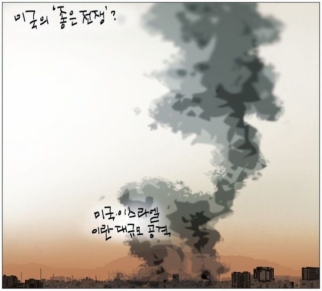 [국민만평-서민호 화백] 2026년 3월 2일