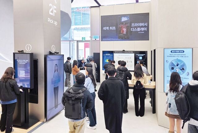 “월 8900원, 36개월 갤 S26 사용”… 기기 분실·사기 피해까지 보상