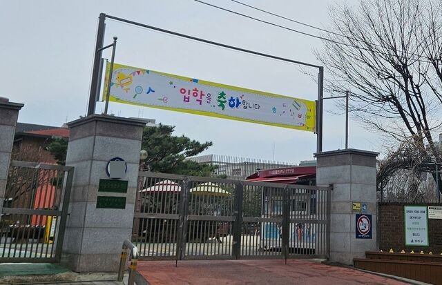 단독 임대아파트 낙인에… 같은 동네인데 초등 입학생 수 ‘극과 극’ 썸네일