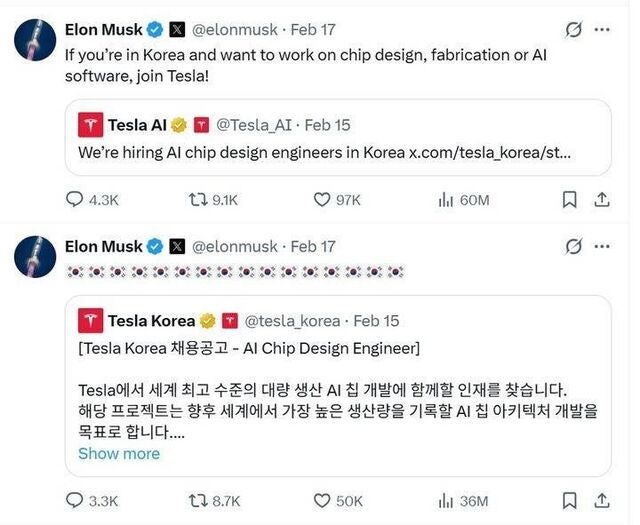 머스크 러브콜에 AI 인재 뺏길라… 성과보상 세제 논란