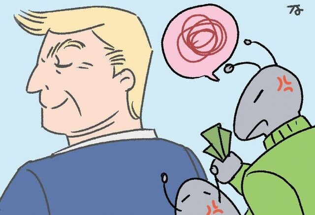 [한마당] 이상한 작전명