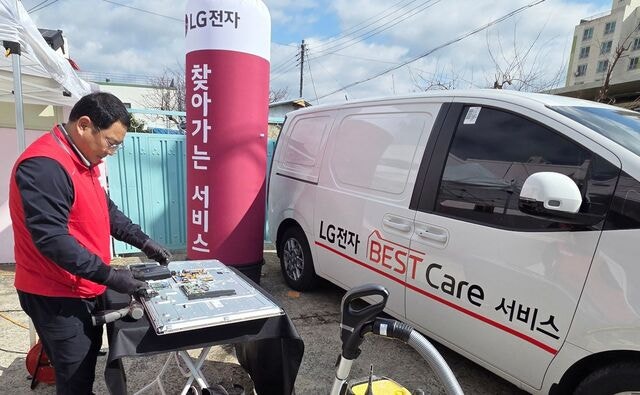 LG전자, 농어촌 찾아가는 가전 서비스 확대