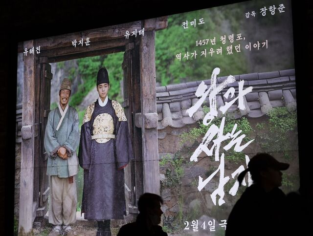 ‘왕과 사는 남자’ 1000만 관객 돌파… 사극 중 네 번째