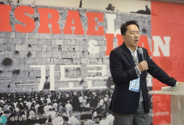 예루살렘새한반도센터 대표인 장창근 선교사가 지난 6일 경기도 안양 새중앙교회에서 ‘이스라엘과 이란을 위한 기도큰모임’을 인도하고 있다.