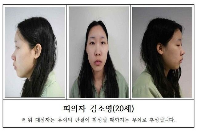 ‘모텔 연쇄살인’ 피의자는 20세 김소영