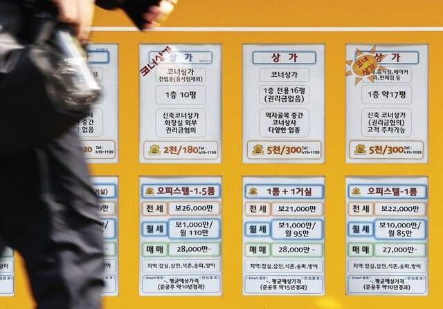 [포토] 대출규제에 오피스텔 거래 ‘활활’