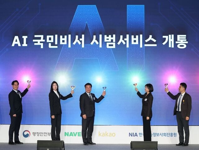 [포토] 네이버·카톡 ‘AI 국민비서’ 가동