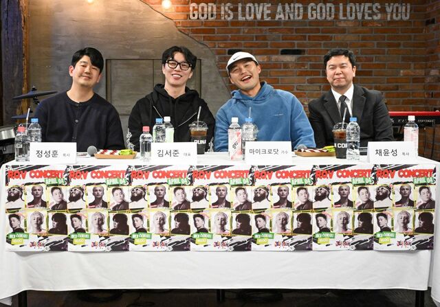 크리스천 힙합 페스티벌 ‘300피스’ 기획에 참여한 정성훈 홀라이프워십 대표와 김서준 루아흐 크리에이티브 설립자, 래퍼 마이크로닷, 채윤성 올포워십 대표(왼쪽부터)가 9일 기자간담