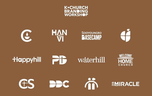 [기고] 겉모습만 바꾼 ‘브랜드 교회’는 사라진다