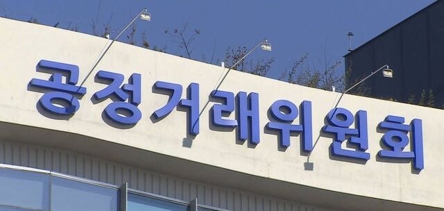 담합 과징금 ‘매출 10% 이상’… 제재 수위 강화