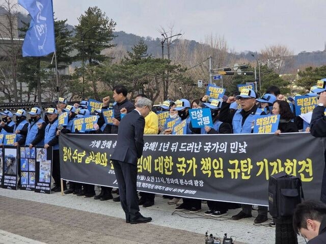 제주항공 참사 유가족 “1년여 뒤 유해 발견… 책임자 문책해야”