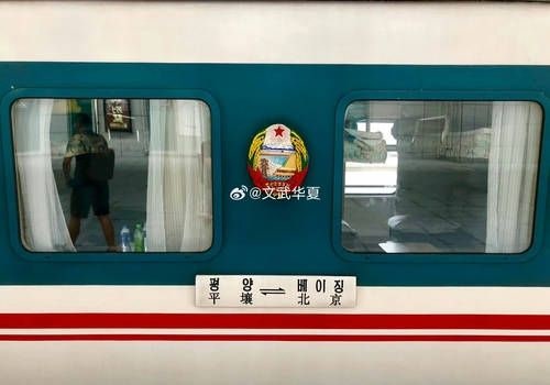 6년 만에 울리는 경적…  평양~베이징 철길 다시 열려