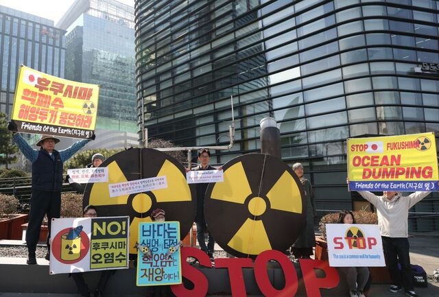 [포토] “후쿠시마 오염수 투기 중단하라”