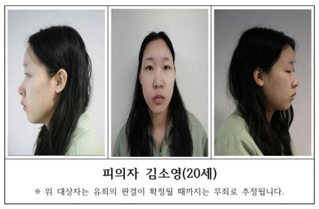 강북 모텔 연쇄살인은 ‘묻지마 범죄’