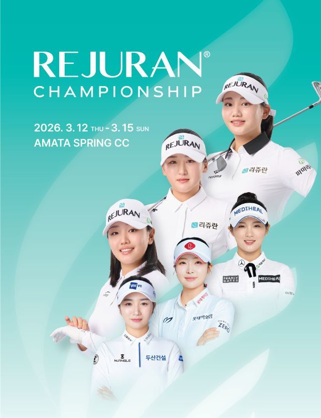 KLPGA 내일 개막전… 120명 우승 향한 티샷