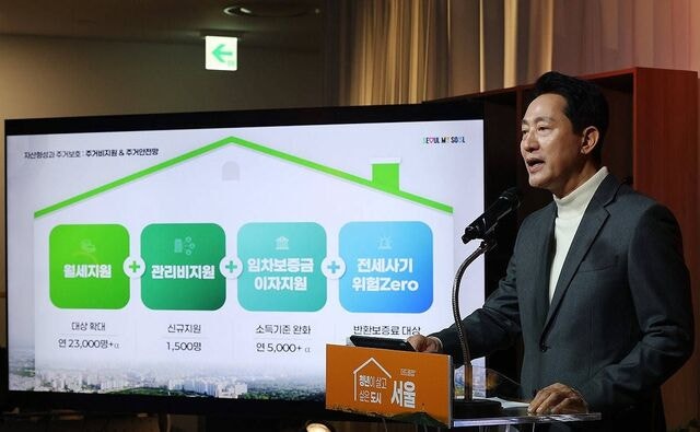 서울시, 청년주택 7만4000호 공급… 주거지원 확대