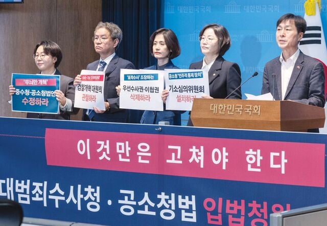 “수사권 완전 박탈” vs “부실수사 막아야”… 검찰개혁 ‘검사 보완수사권’ 놓고 팽팽