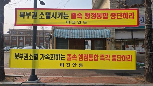 “행정통합? 이 정부가 TK 챙기겠나” 무덤덤한 대구