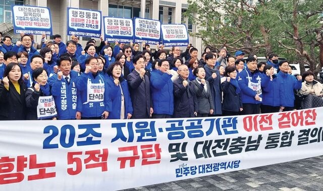 “국힘 사이비 같어” 싸늘한 중원… 정부엔 “사고 친 건 없잖여”