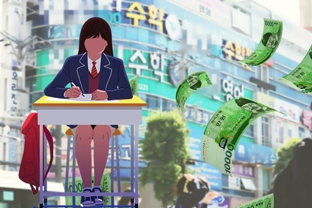 1인당 사교육비 역대 최고… 학생 수 감소에 총액은 꺾여