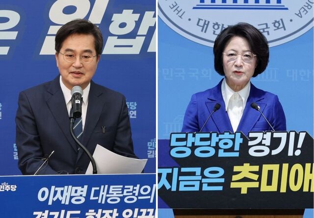 ‘경기지사 2강’ 김동연·추미애 같은 날 출마 선언