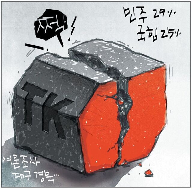 [국민만평-서민호 화백] 2026년 3월 13일