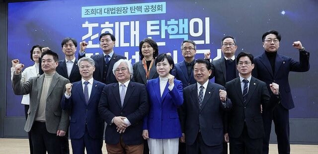 [사설] 법왜곡죄 첫날 조희대 대법원장 고발, 우려가 현실로