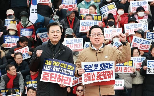 “지들 밥그릇 싸움하는거지…”… 충남·대전 행정통합에 냉소