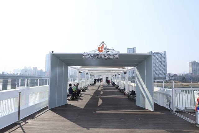 울산세계음식문화관 음식값 인하·품목 조정