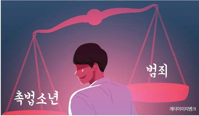 죄질 나빠도 처벌 불가… 촉법소년 연령 73년만에 낮추나