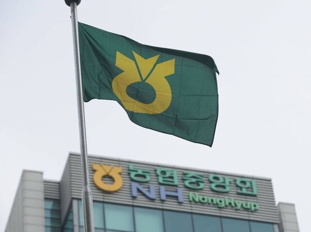 [단독] 농협 개혁한다더니… 비리 감시를 내부 직원이?