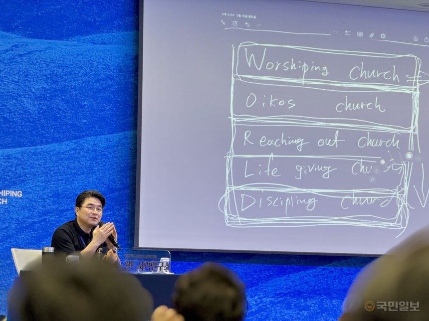 최병락 강남중앙침례교회 목사가 16일 경기도 광주 소망수양관에서 월드사역을 소개하고 있다.