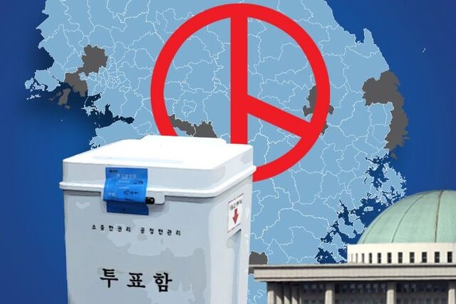 [단독] 민주 “중대선거구제 어렵다” 신중론