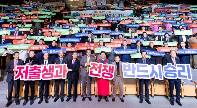 경북, 저출생과 전쟁 시즌3… 중복과제 정비하고 예산 늘려