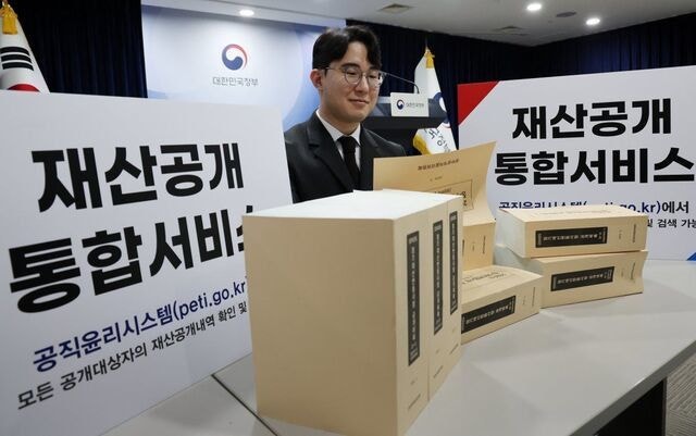 고위공직자 재산 평균 21억원… 1587억 이세웅 평북지사 ‘1위’