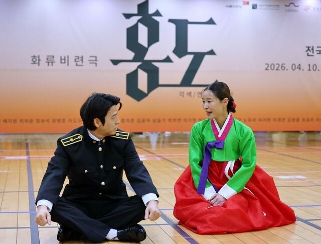 1930년대 신파극 재해석한 ‘홍도’가 돌아온다