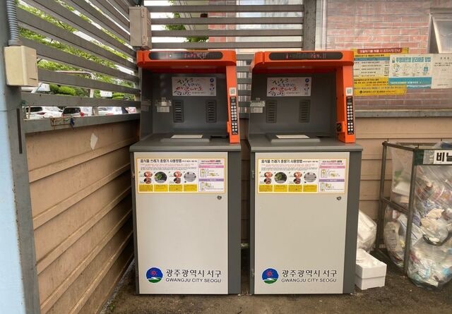 광주시, 올해 음식물쓰레기 1530t 줄인다… 감량기반 확대