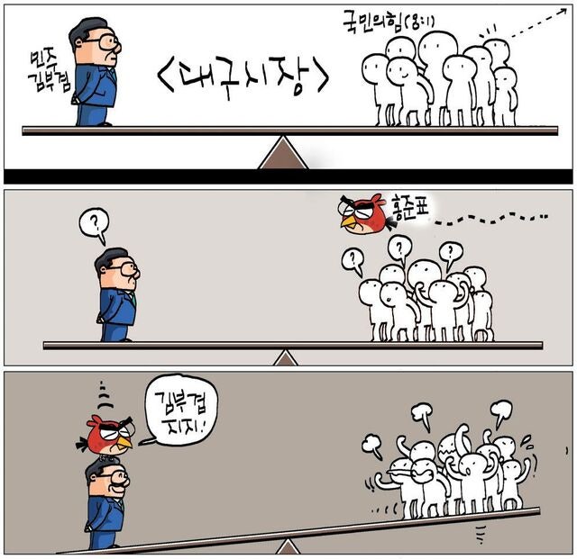 [국민만평-서민호 화백] 2026년 4월 6일