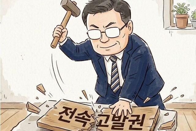 [관가뒷담] 전속고발권 폐지 공식화한 주병기… 공정위 내부선 우려도
