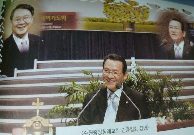 [역경의 열매] 이종근 (21) 침체 속 흩어지던 교회… 부흥집회 통해 은혜 받고 재기