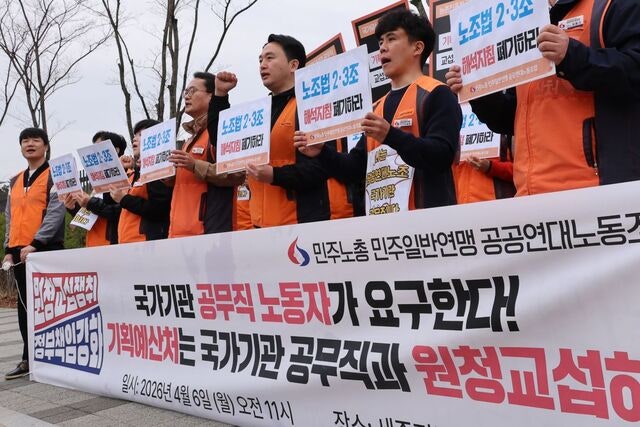 이번엔 “기획처가 진짜 사장”… 국가기관 공무직 교섭 요구