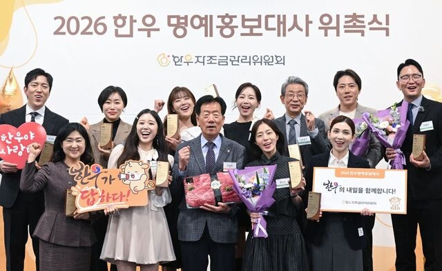 [포토] 한우 많이 드세요