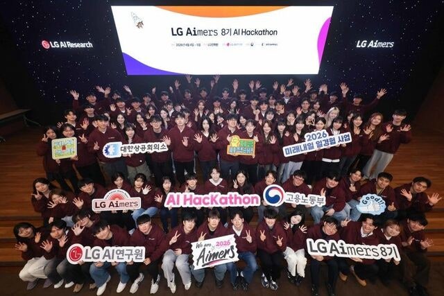 LG, AI 청년 인재 육성 ‘에이머스 해커톤’ 개최