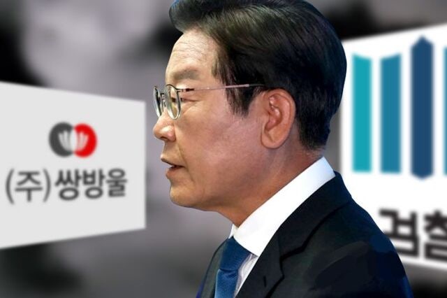 ‘리호남 행적’이 대북송금 조작 증거?… 재판부는 이미 “신빙성 없다” 기각