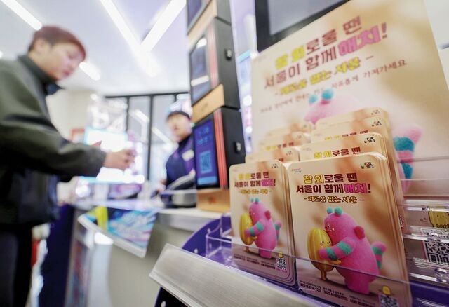 [포토] 고립 청년 돕는 포토 카드